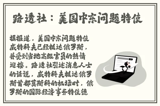 日本精品一区二区三区在线视频