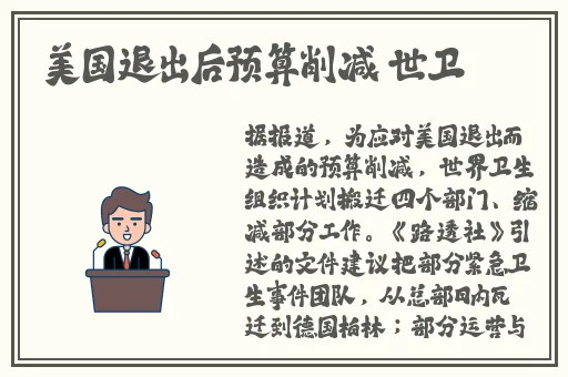 Chinese腹肌体育生飞机
