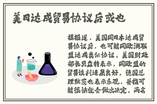 仙踪林入口视频欢迎你