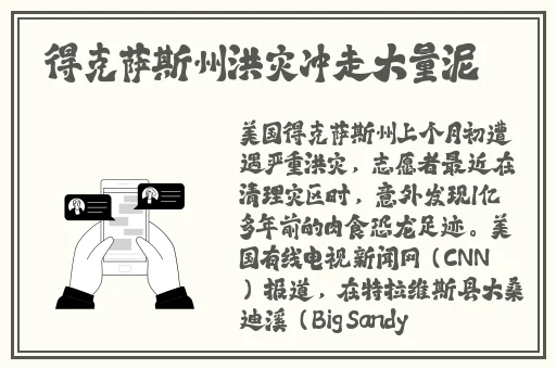 拔萝卜不盖被子黄