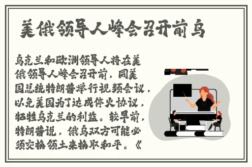 拨萝卜又叫又疼**