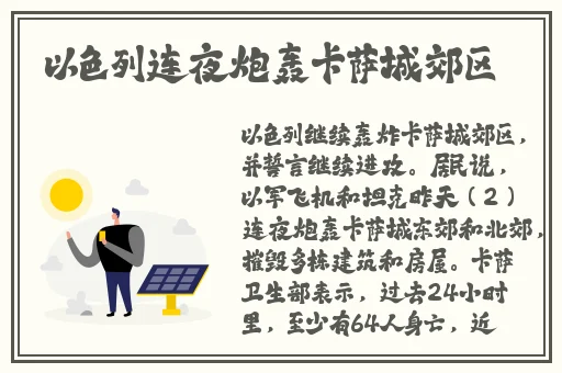 GAy帅哥的大家伙
