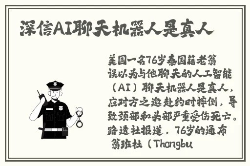 ysl水蜜桃色推荐4444