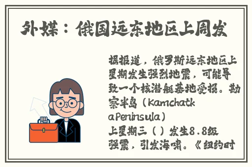 国精产品一品二品国
