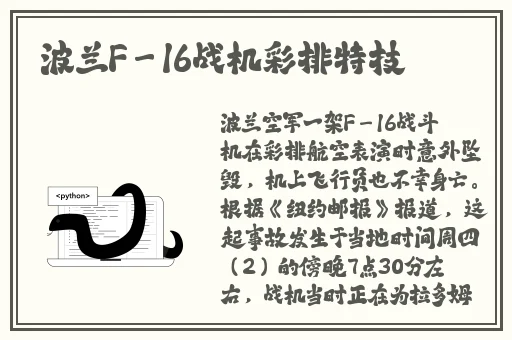 胡桃吃旅行者的坤吧图片