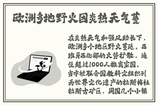 俄罗斯牛or猪or狗