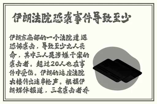 14may18_XXXXXL56endian简介