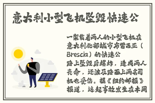 亚洲精品国产第一综合99久久