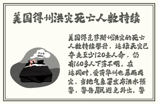 亚洲 欧美 天堂 综合