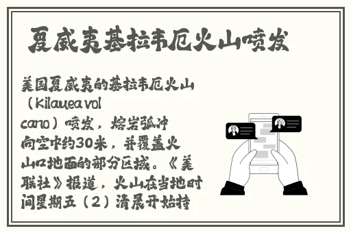 黑料不打烊痞幼